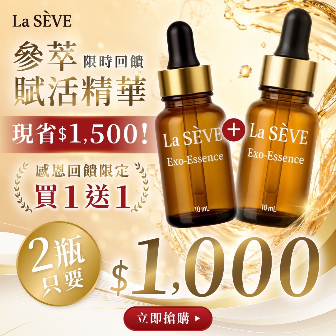 10mL*2/組