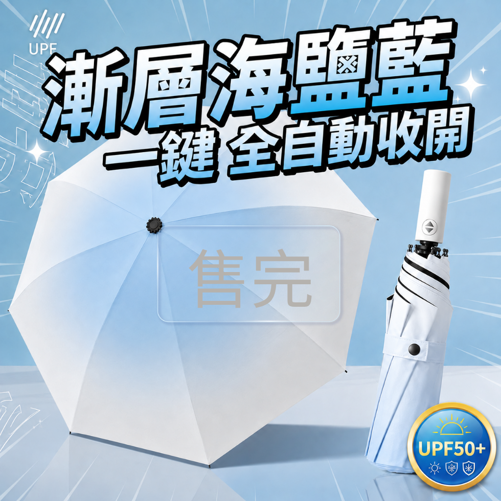 350克