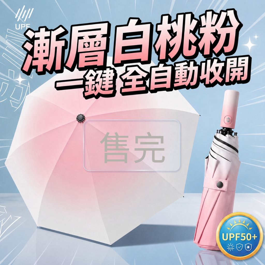 350克
